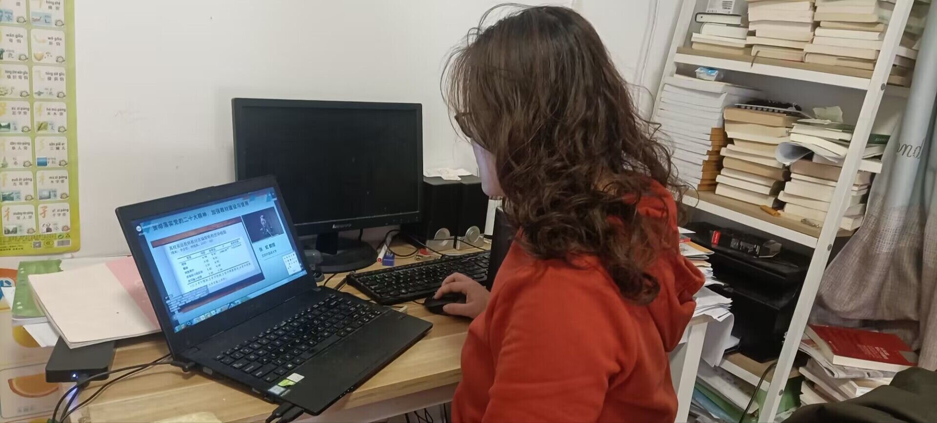 公共外语教学部参加线上“全国高校大学英语教学改革与发展研讨会”