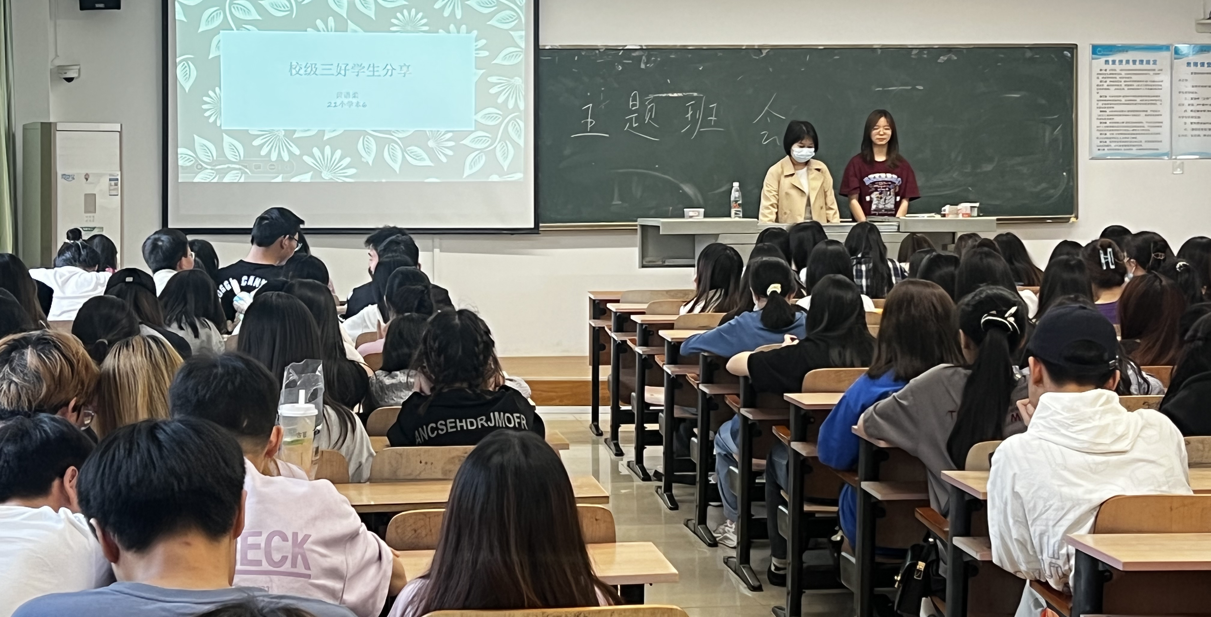 抓实就业教育 拓展就业思路 人文学院开展“大学生就业创业教育”主题班会
