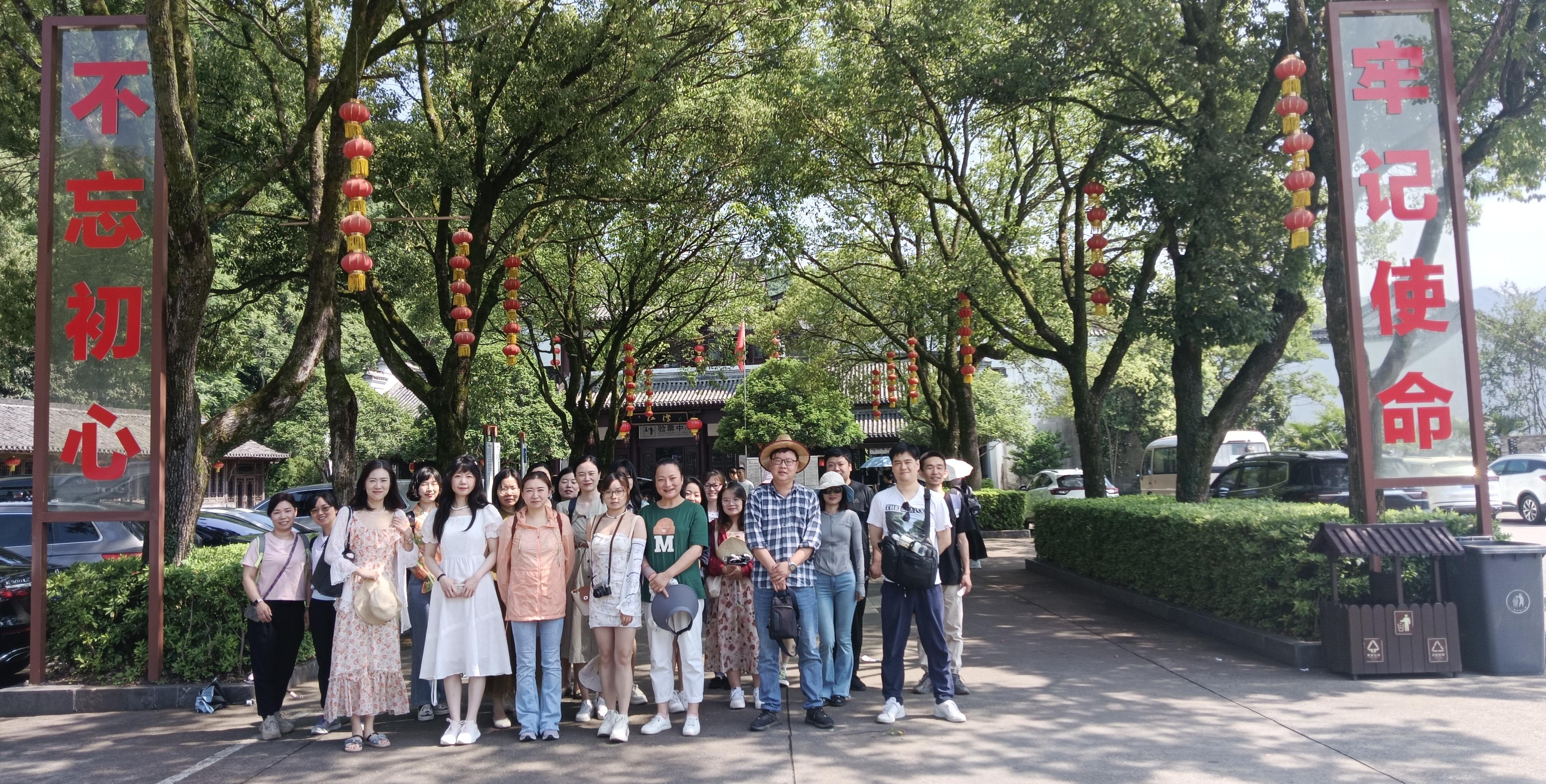 红色之旅｜英语系组织教职工赴婺源展开“探寻红色基地•重温红色情怀”活动