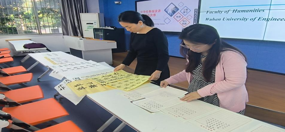 三笔怡情  翰墨飘香 人文学院教育系成功举办中华经典书法大赛