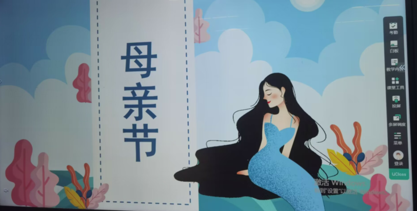 因爱而感动 为爱而行动  —人文学院教育系学生送给母亲的节日礼物