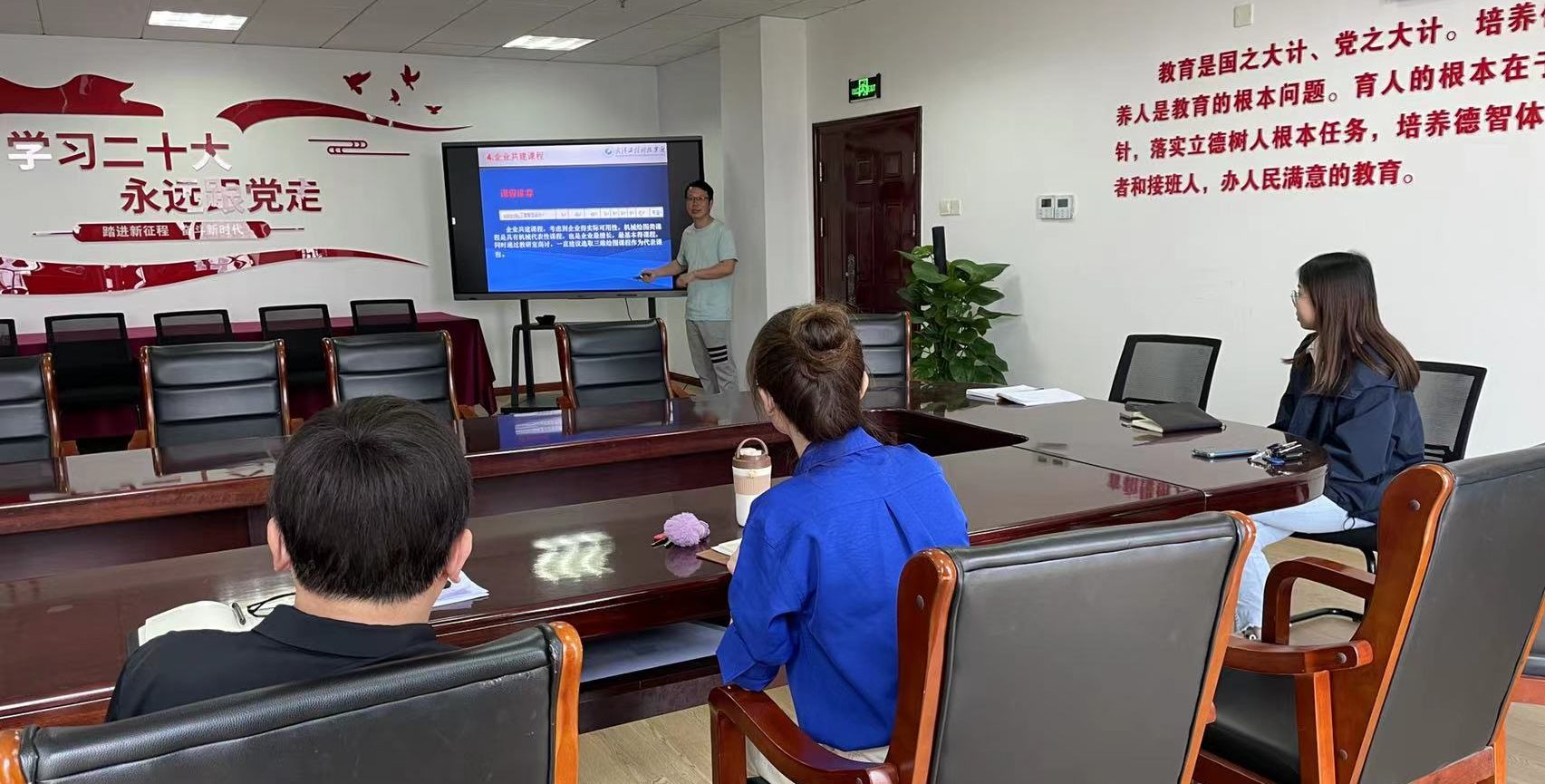 机械与工程学院开展本学院各专业人才培养方案研讨会