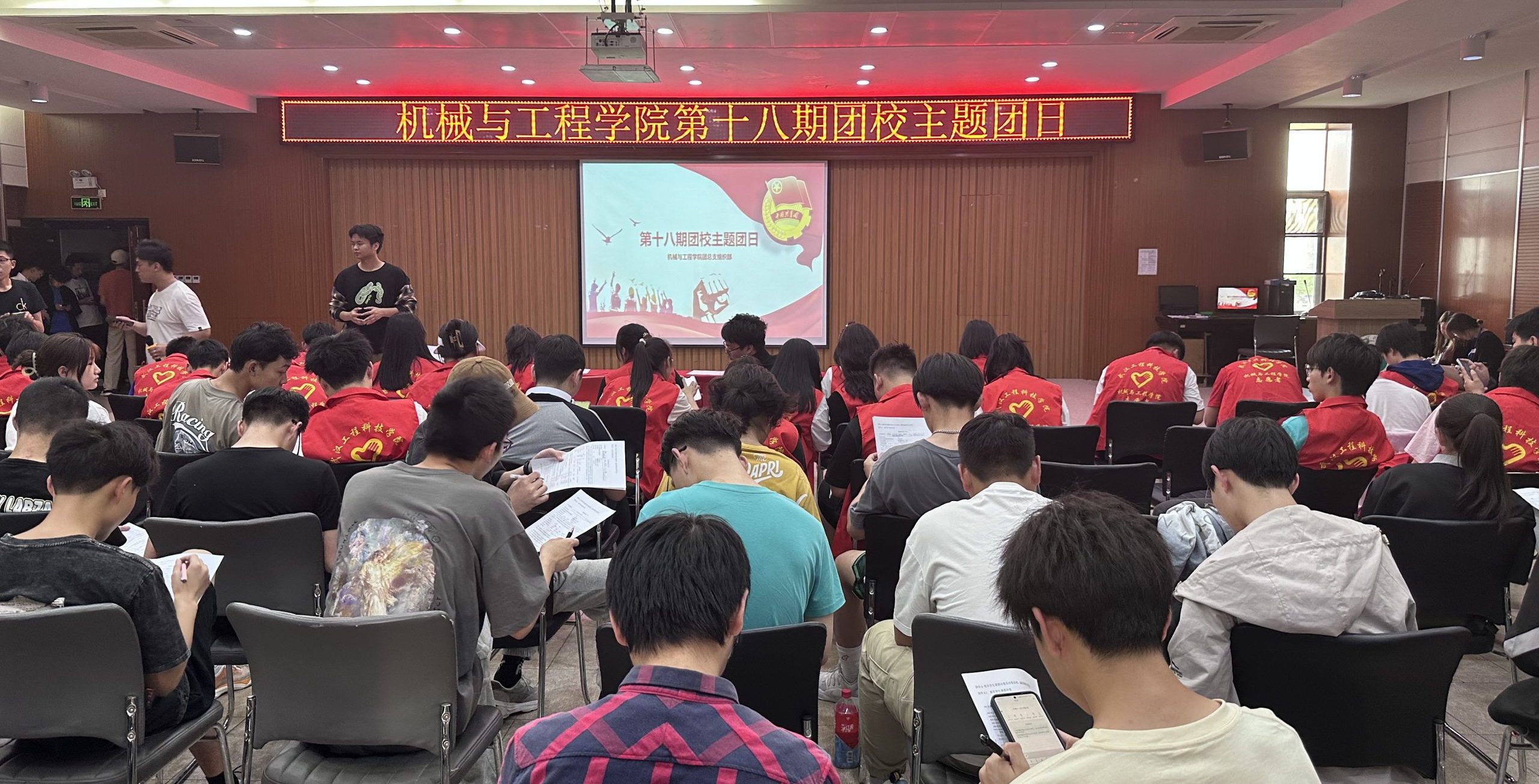 防艾知识进校园|机械与工程学院第十八期团校第二次主题团日活动