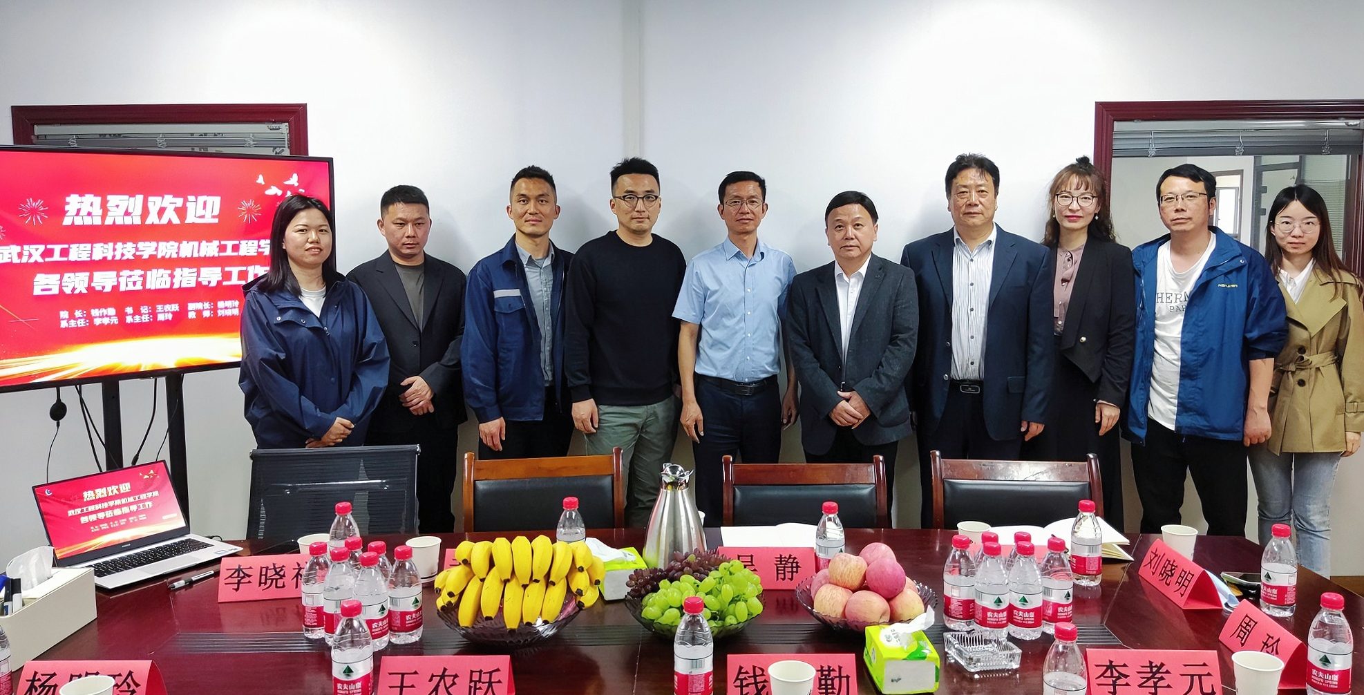 校企合作，共谋发展丨我校机械与工程学院赴武汉蓝锐环境科技有限公司开展校企共建活动