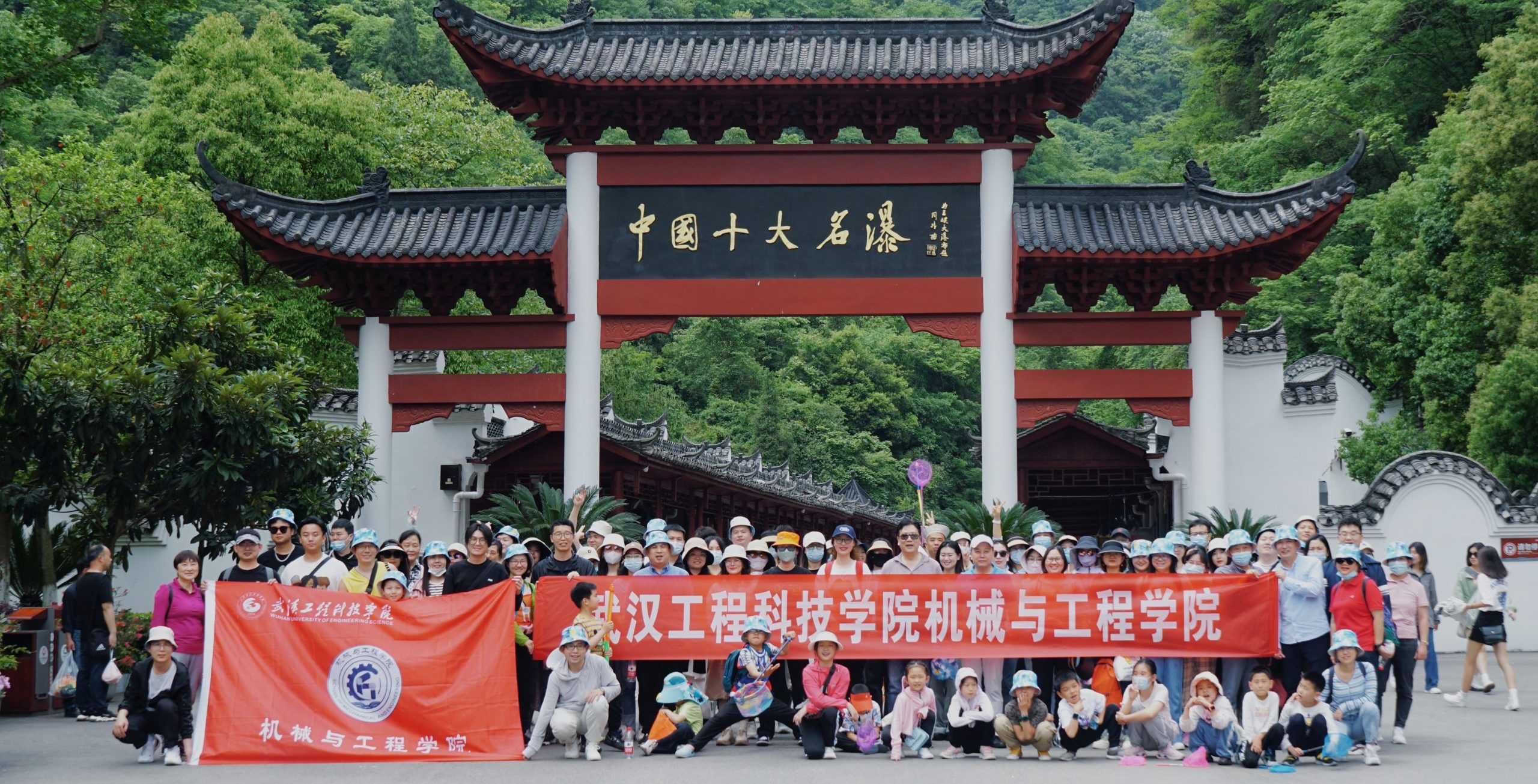 学习党的二十大，同心同行·共创新绩|机械与工程学院分工会组织全体教职工工会团建活动