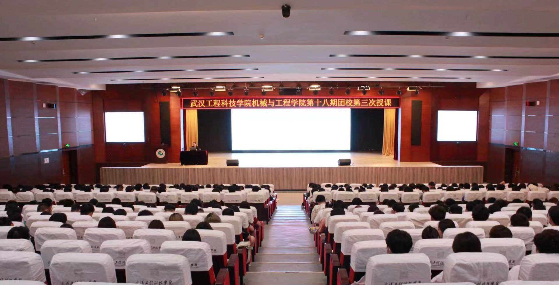 五四精神与当代青年使命|机械与工程学院第三次授课