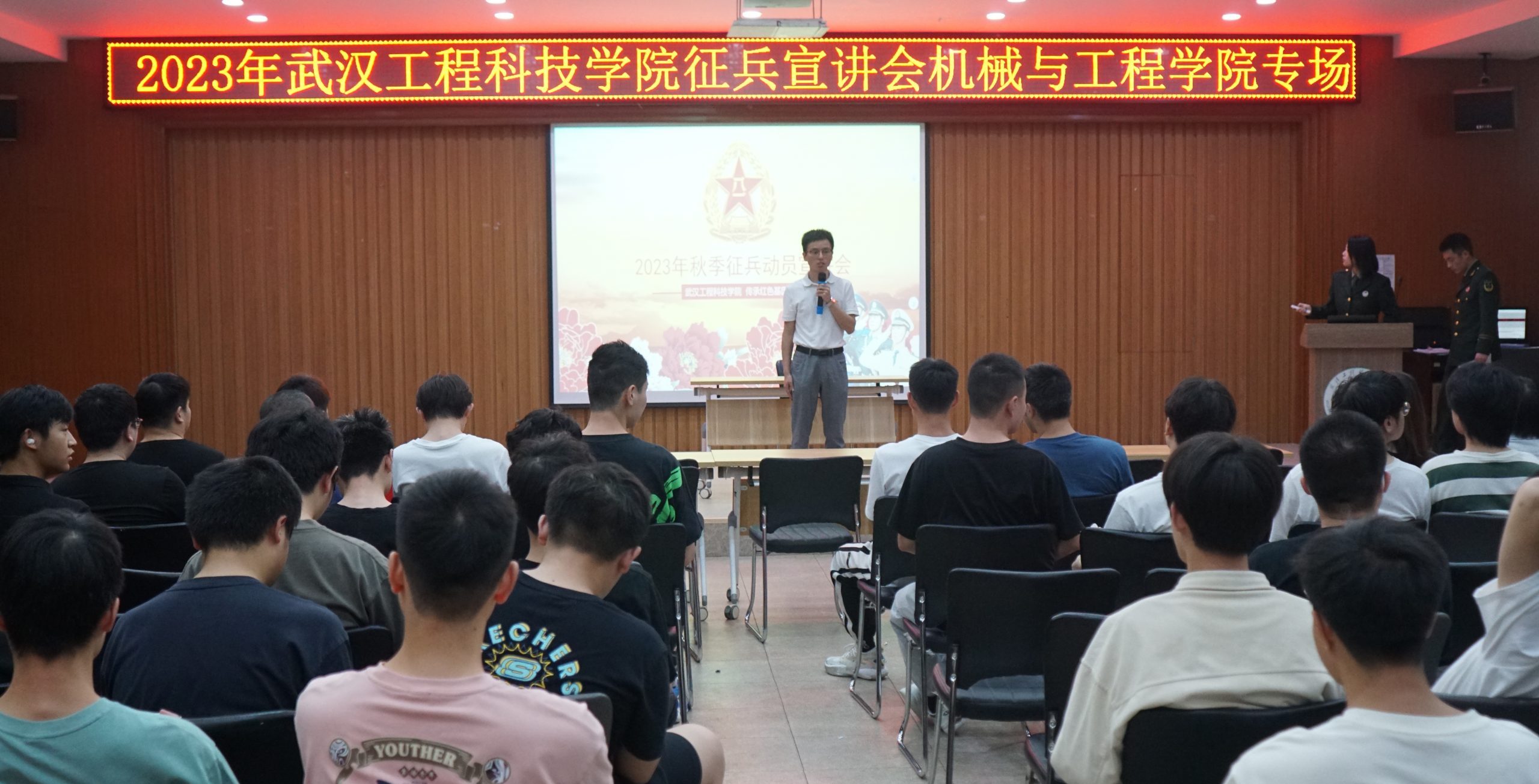 携笔从戎 筑梦军营——机械与工程学院开展征兵宣讲活动