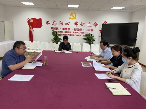 经济与管理学院就“两个文件”召开讨论意见反馈会