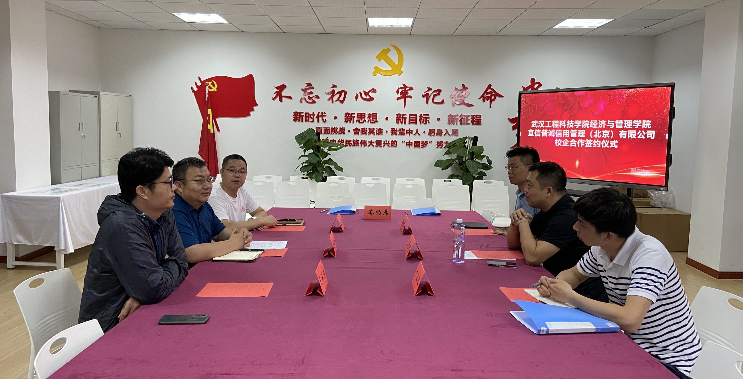 我校经济与管理学院与宜信普诚举行校企合作签约仪式