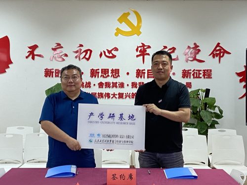 经济与管理学院与宜信普诚举行校企合作签约仪式