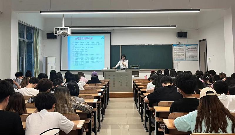 经济与管理学院开展心理健康晚点名——聆听心声，为心护航