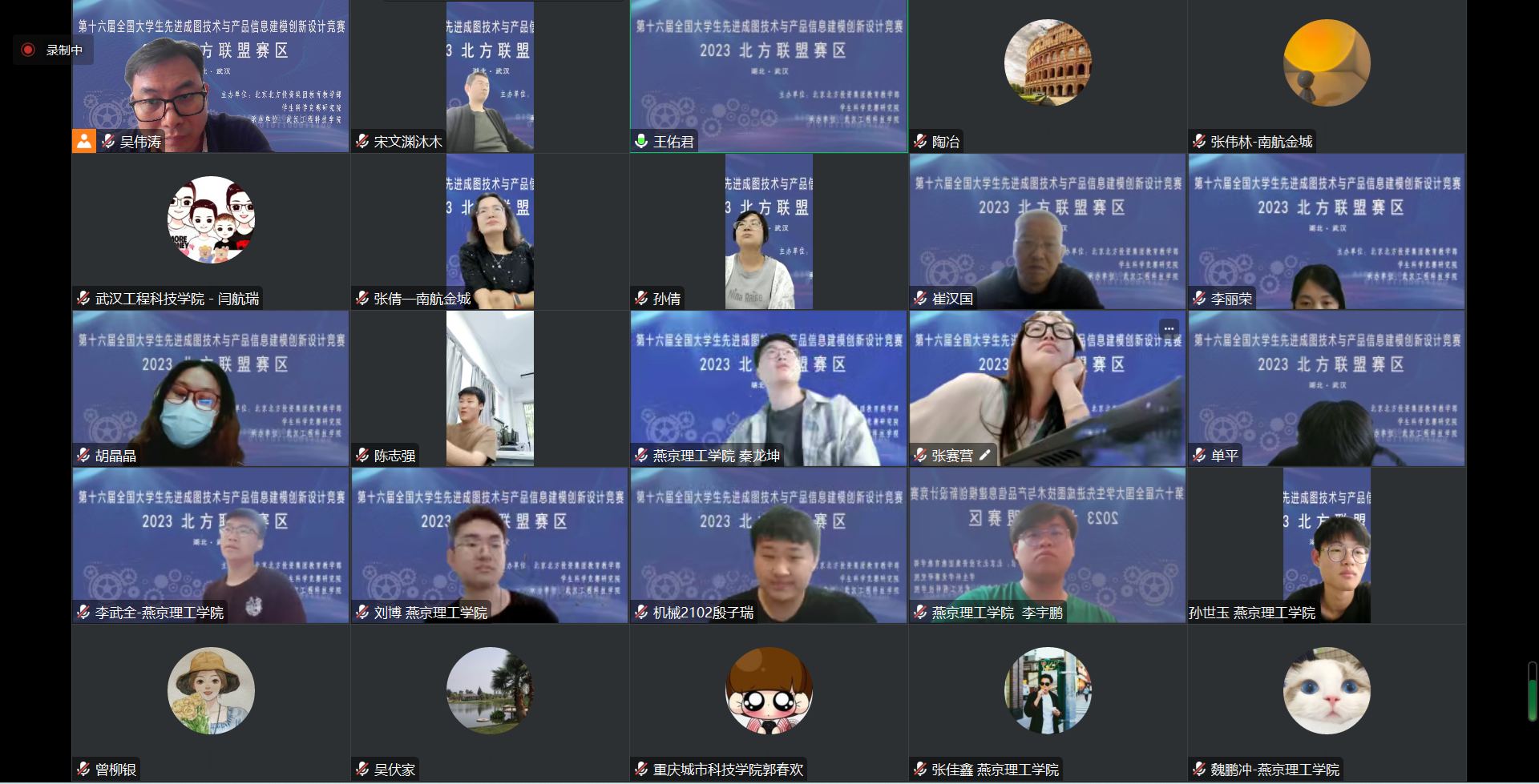 第十六届全国大学生先进成图技术与产品信息建模创新大赛北方联盟选拔赛成功开幕