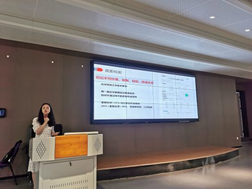 经济系召开2024届毕业生毕业论文暨毕业实习动员大会