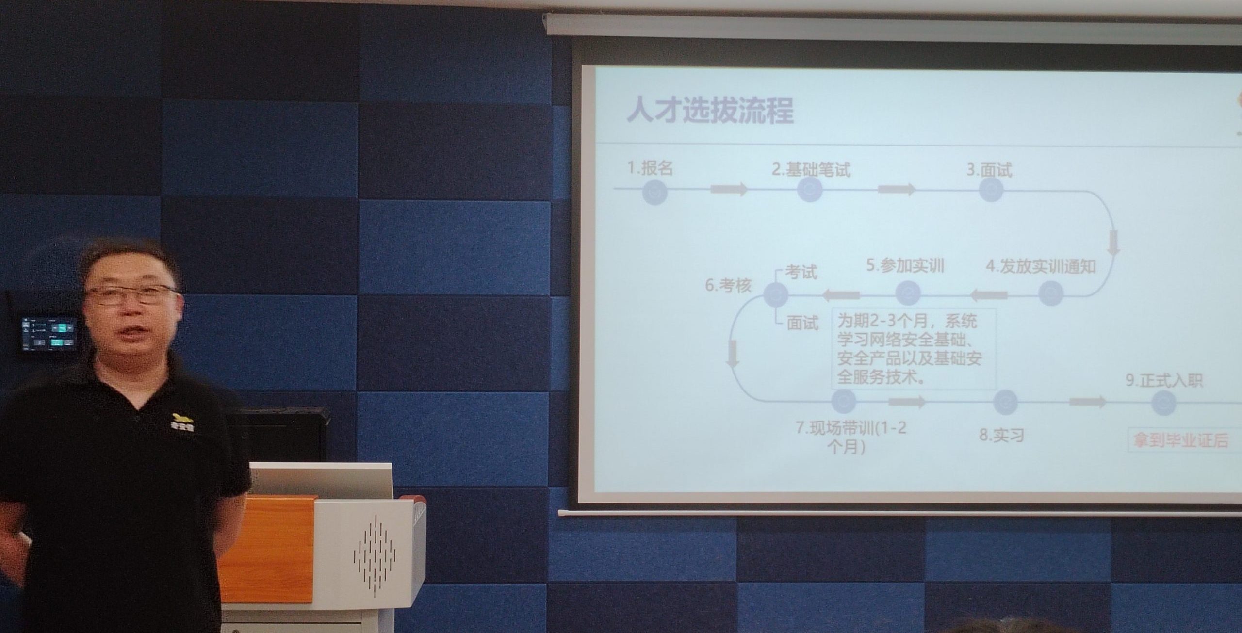 开启职业生涯 探讨职业发展趋势 | 我校计算机与人工智能学院开展2024届实习生专场宣讲会