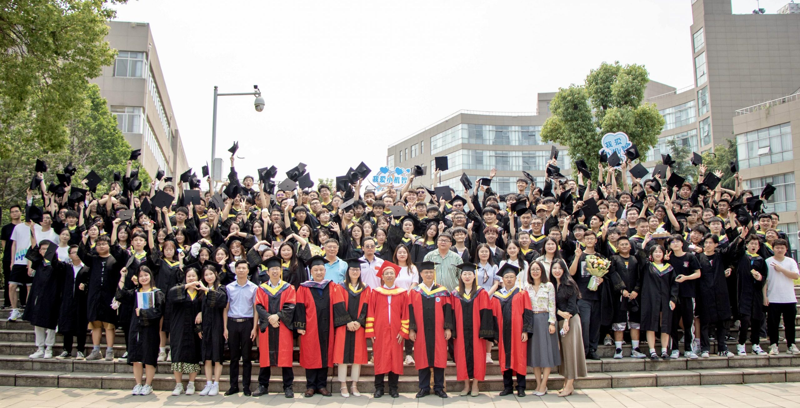 心怀感恩 勇毅前行 | 我校计算机与人工智能学院举行2023年毕业典礼暨学位授予仪式