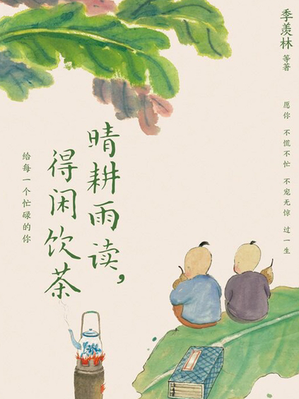 2023年6月好书推荐