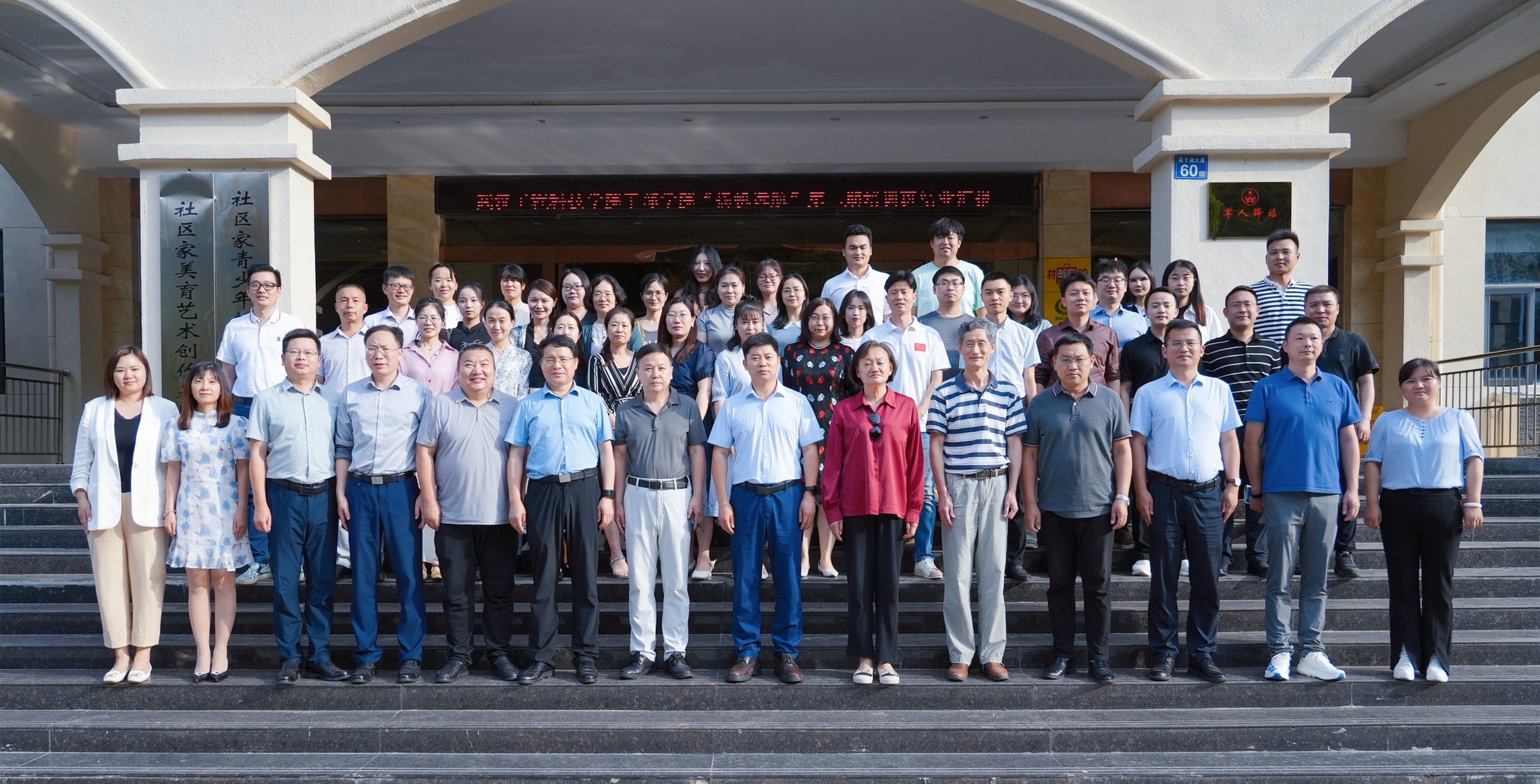 聚是一团火 散是满天星 | 武汉工程科技学院干部学院第二期培训班课题研究成果汇报暨结业典礼顺利举行