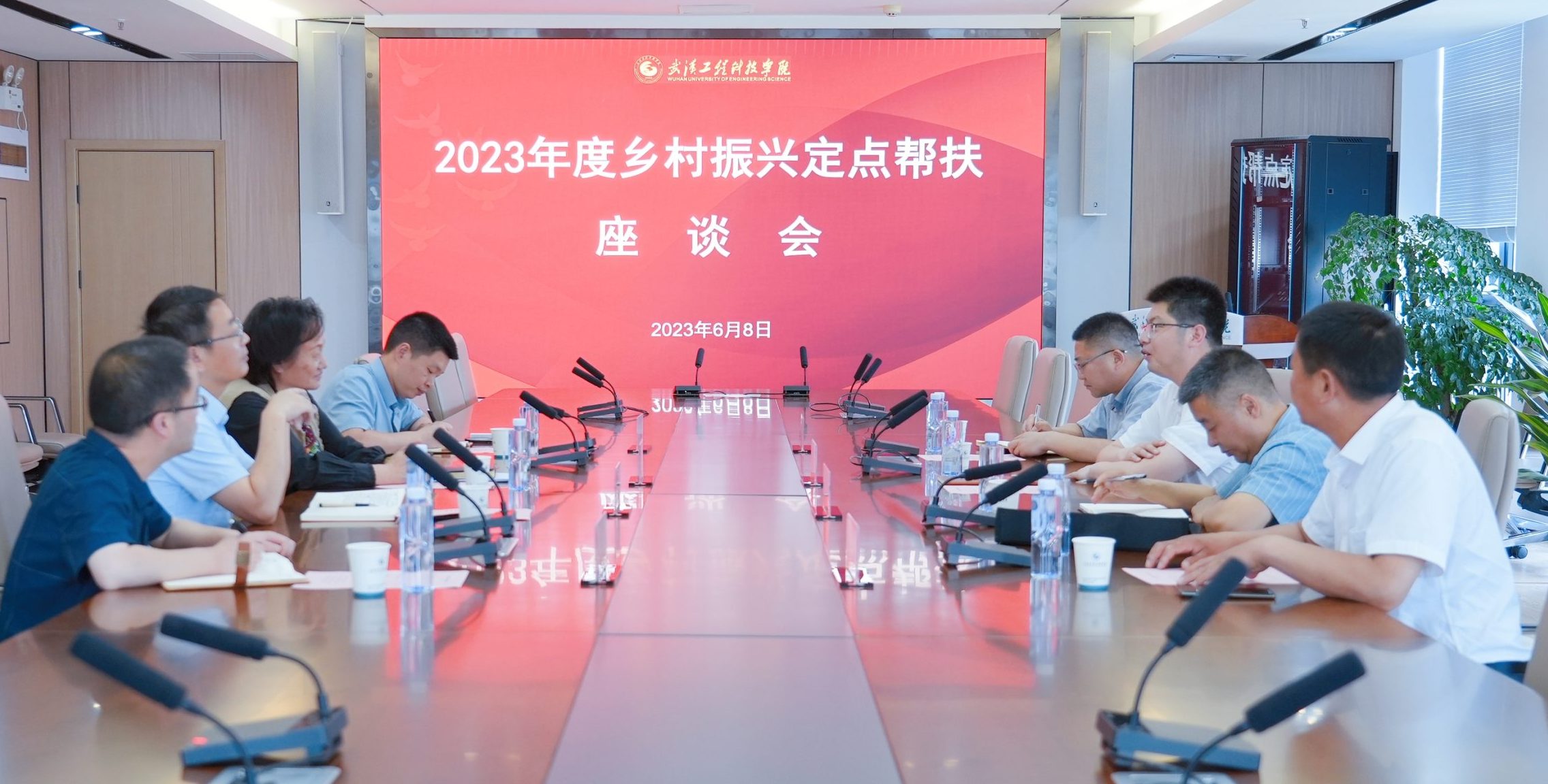 持续推进乡村振兴定点帮扶工作 | 神农架林区阳日镇党政领导来校座谈