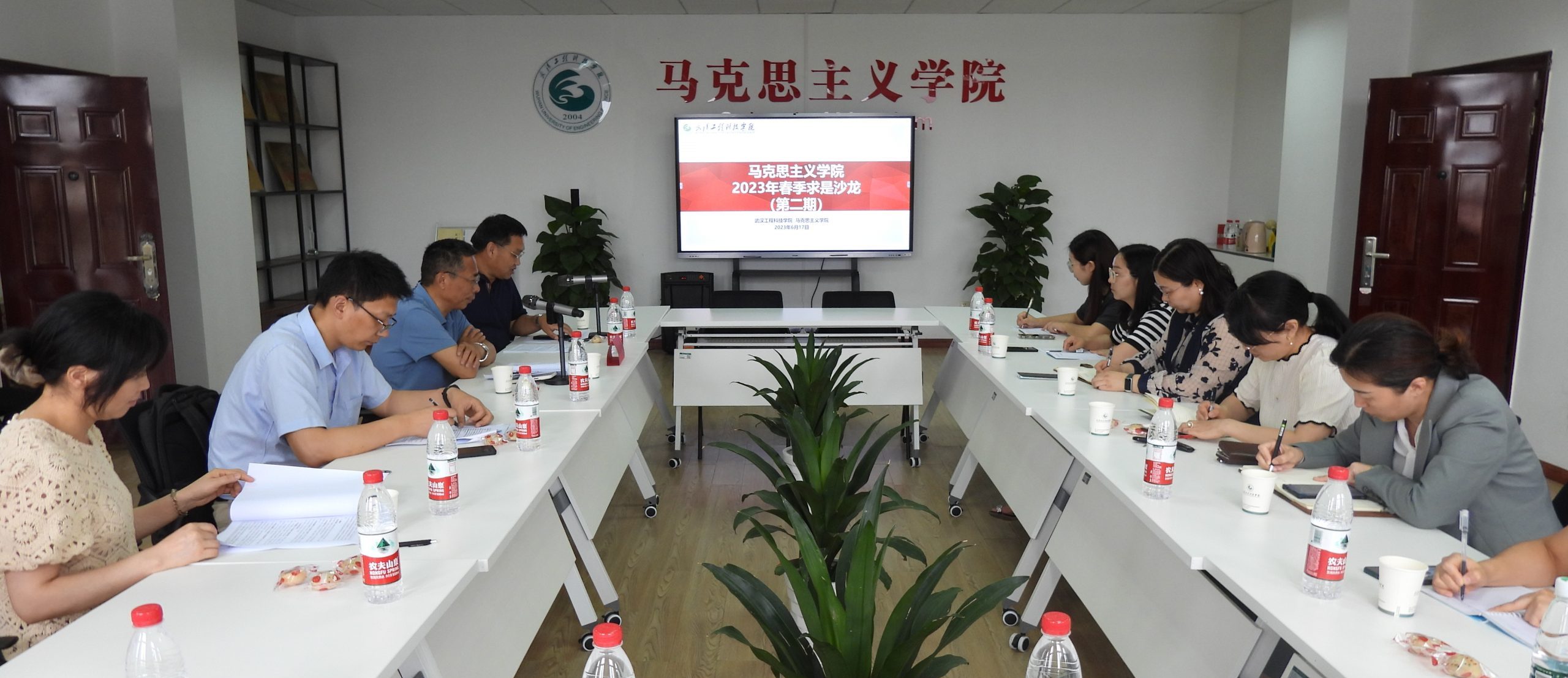 马克思主义学院成功举办“2023年春季求是系列活动”之求是沙龙（第2期）