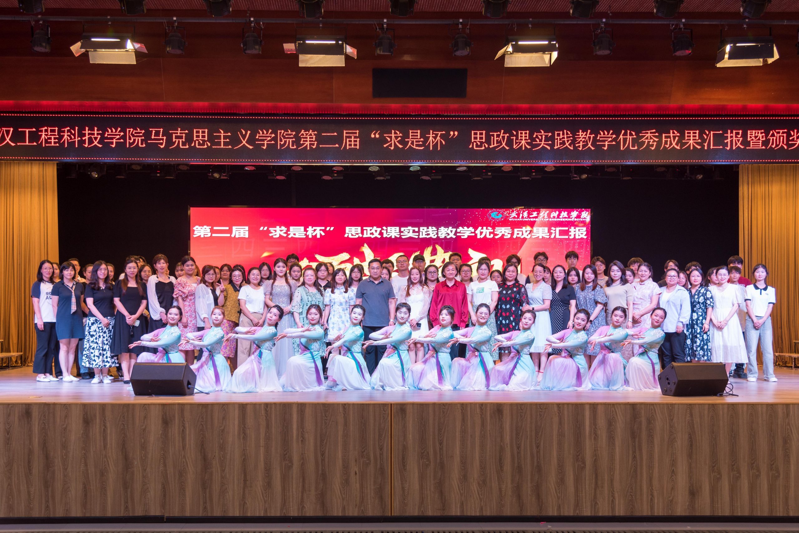 忆峥嵘岁月 逐青春华梦——马克思主义学院第二届“求是杯”思政课实践教学大赛圆满结束