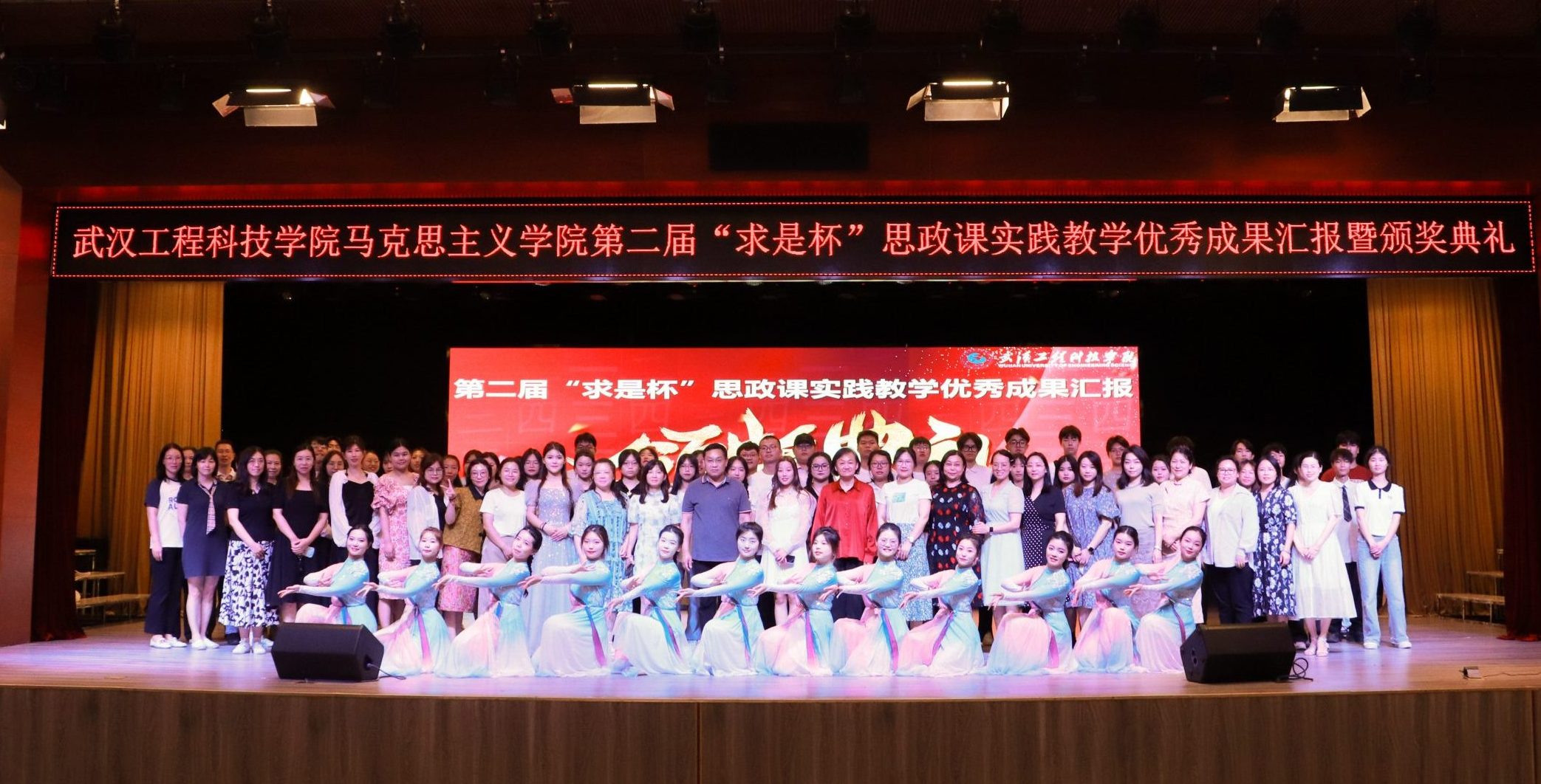 忆峥嵘岁月 逐青春华梦 | 我校马克思主义学院第二届“求是杯”思政课实践教学大赛圆满结束