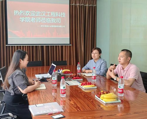 访企拓岗进行时|经济与管理学院走访万潮控股武汉分公司