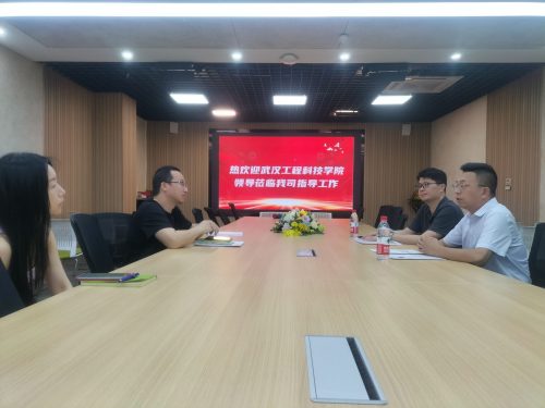 访企拓岗进行时|经济与管理学院走访武汉升学在线科技股份有限公司