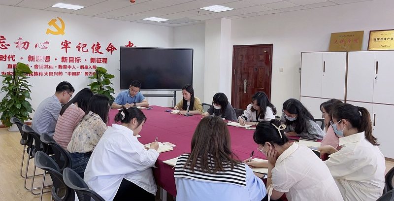 经济与管理学院学工工作例会