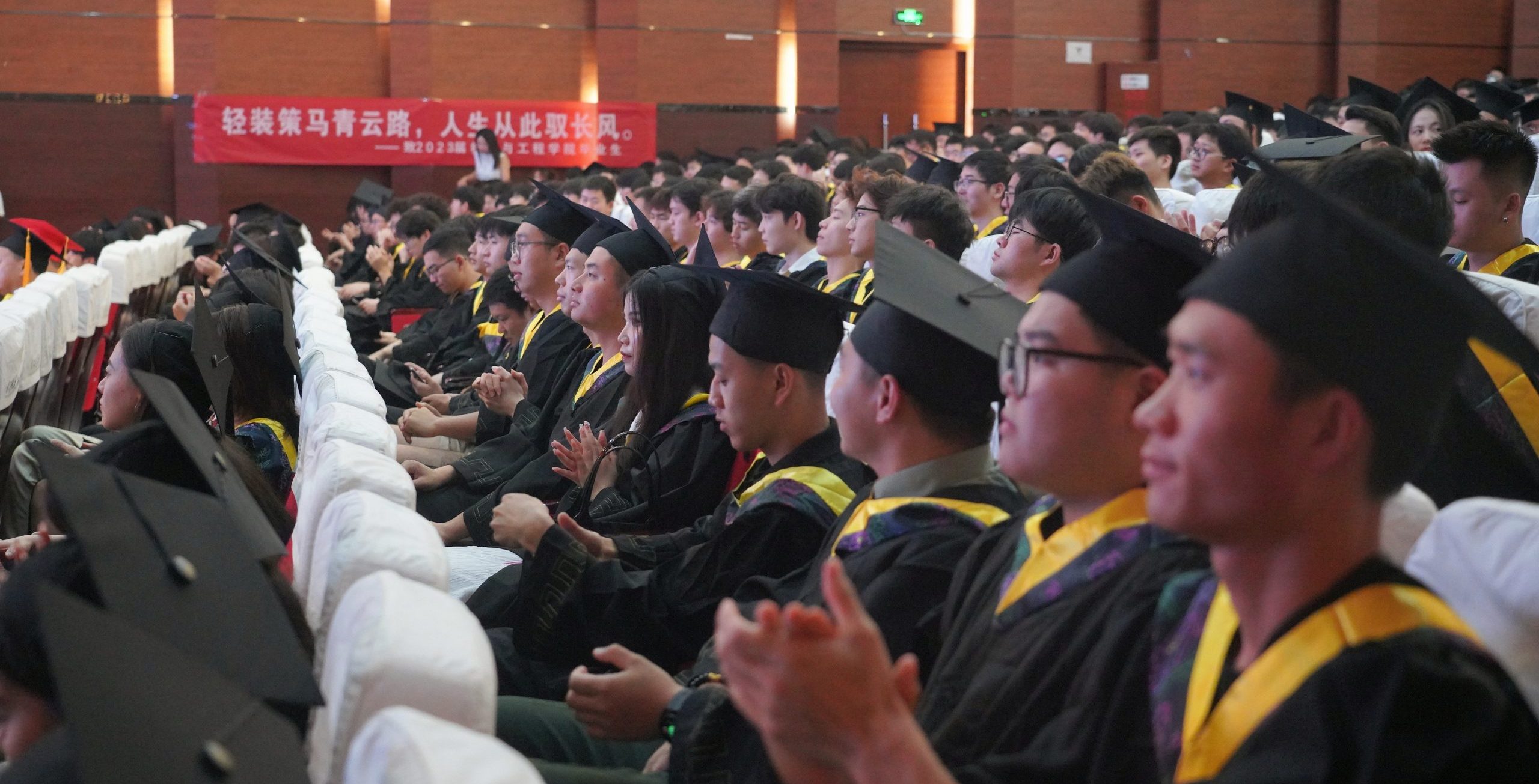 筑梦远航 未来可期 | 我校机械与工程学院举行2023届毕业典礼暨学位授予仪式