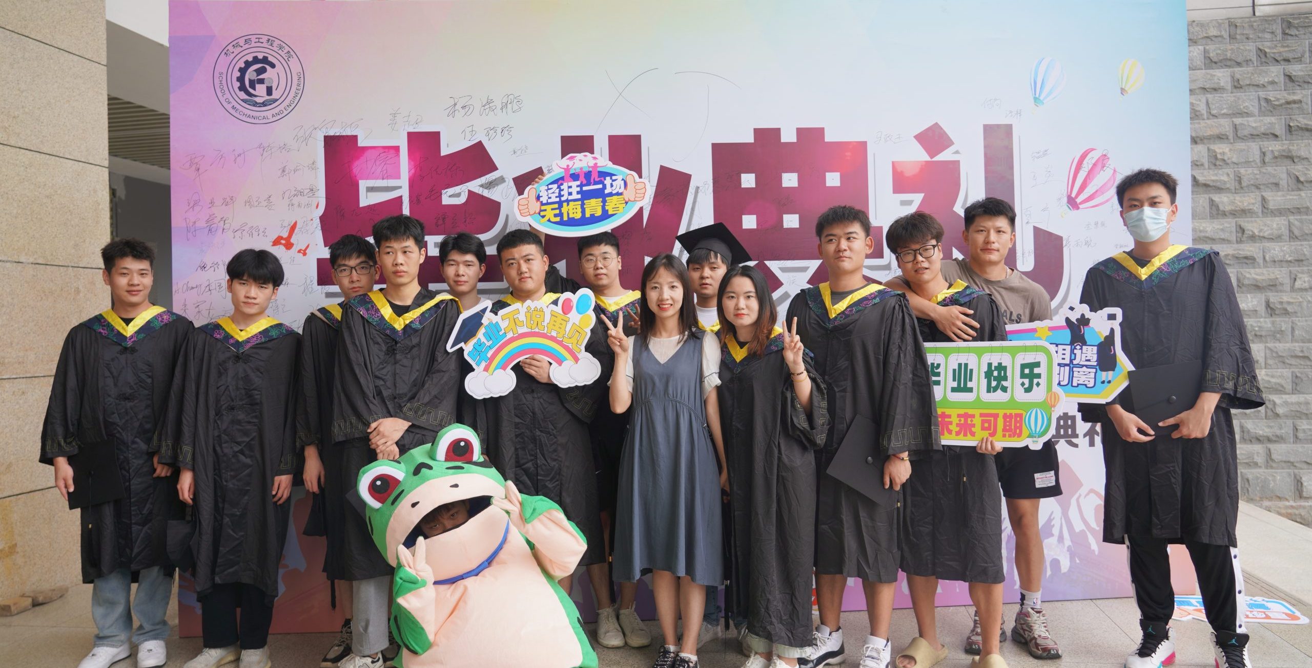 筑梦远航，未来可期！2023届毕业生的临别盛会