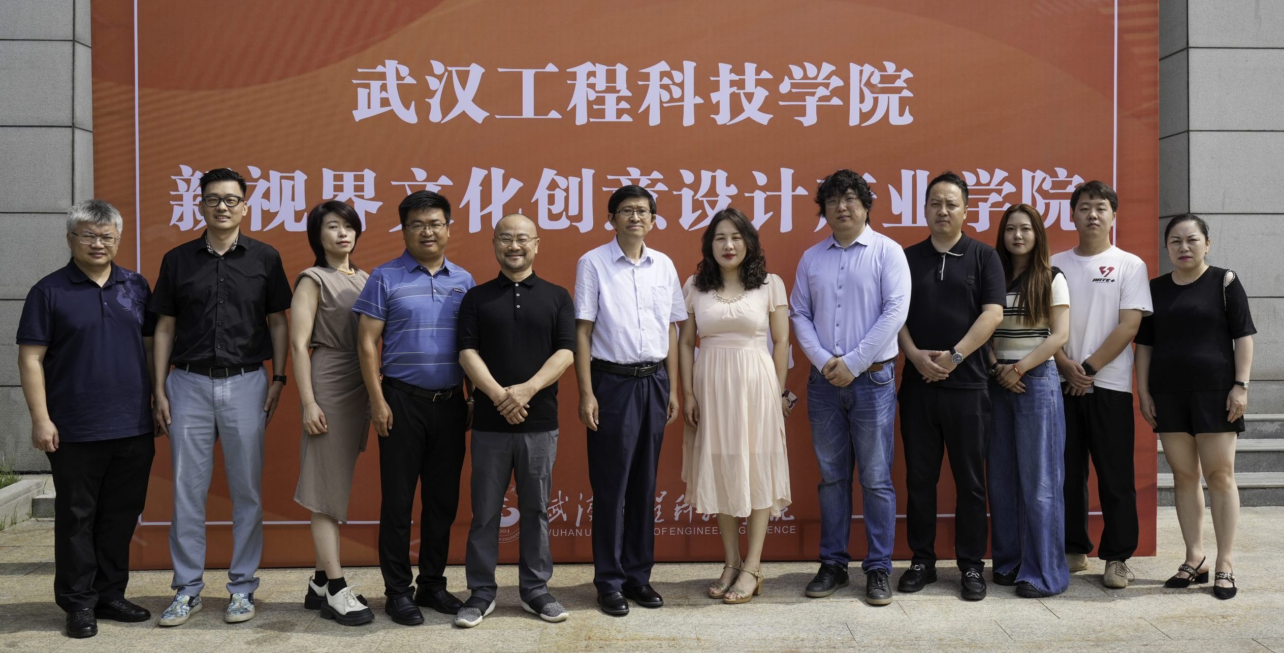 武汉工程科技学院举行新视界文化创意设计产业学院启动仪式