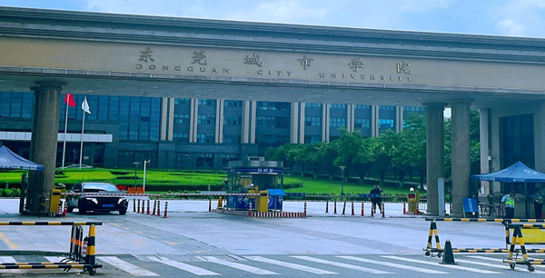 我校表演系受邀赴东莞城市学院进行访学交流