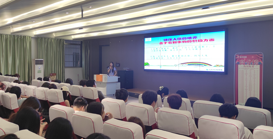 德才配位，方以致远——经济与管理学院晚点名