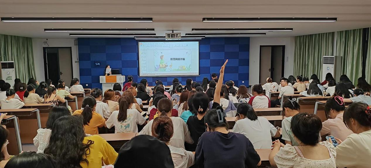 人文学院开展“反诈防骗 青春同行” 主题班会活动