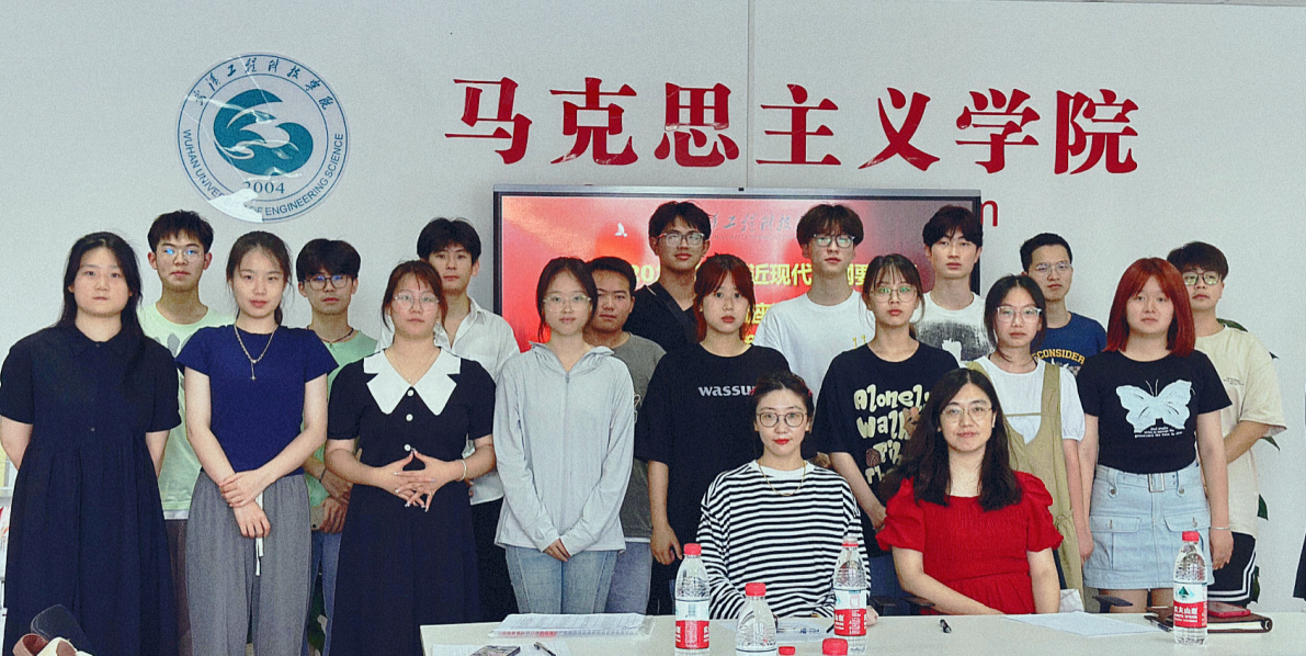 师生交流面对面  凝心聚力促成长  ——马院纲要教研室成功召开2022-2023-2学期师生座谈会