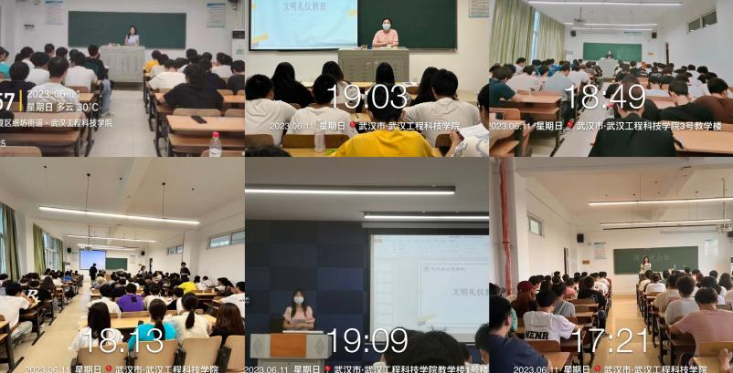 “讲文明、知礼仪、创和谐校园”机械与工程学院主题班会