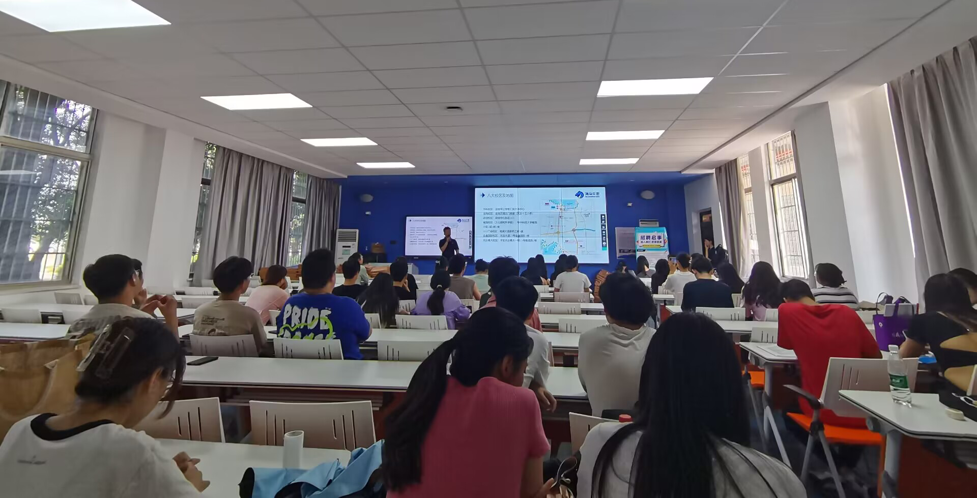 人文学院英语系举办英专生海马乐思招聘宣讲会