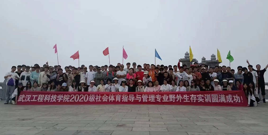 穿越丛林 突破自我 | 我校百余名学生完成野外生存实训