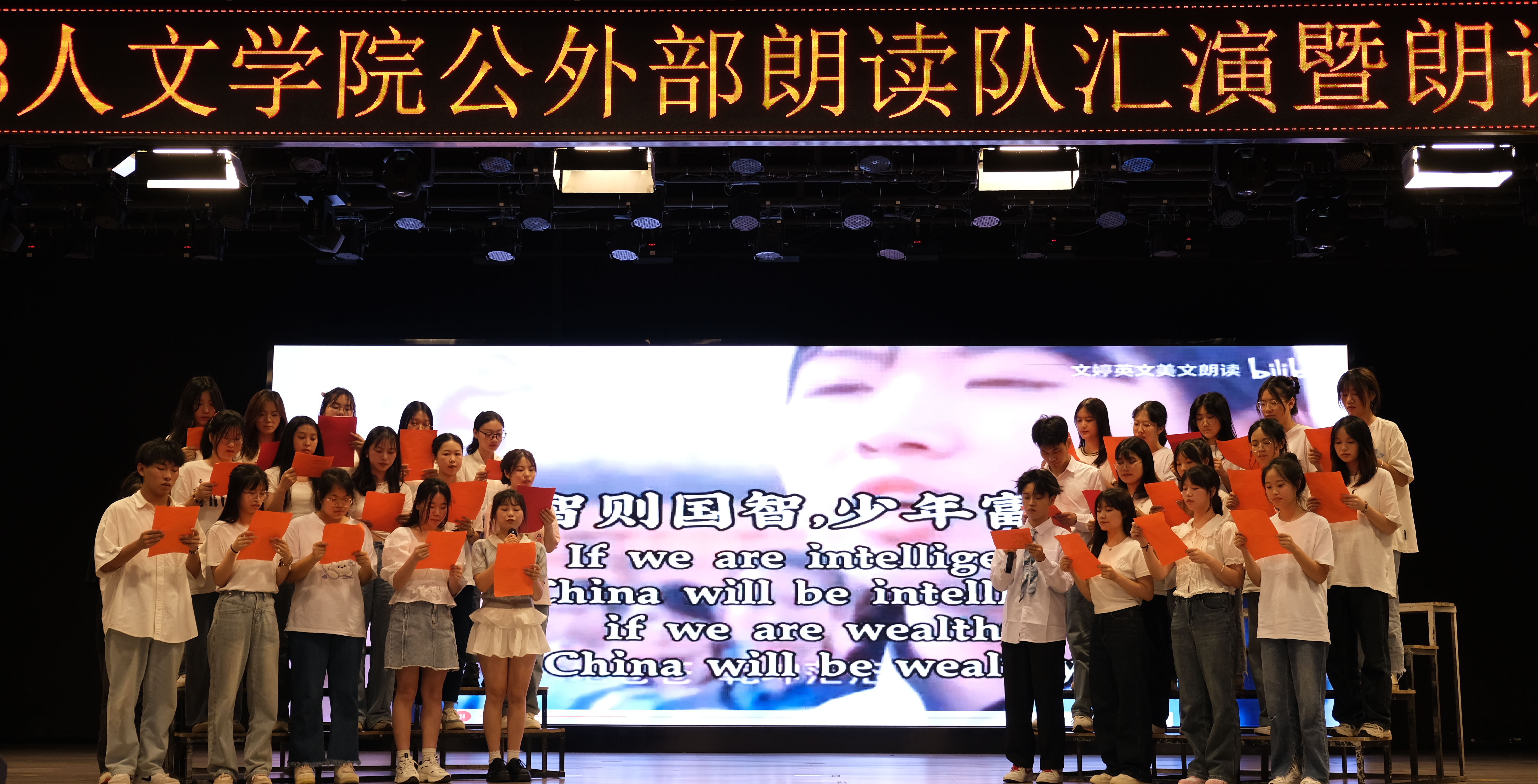 语传情愫 我以青春敬华年 | 我校公共外语教学部朗读队汇演暨朗诵比赛圆满落幕