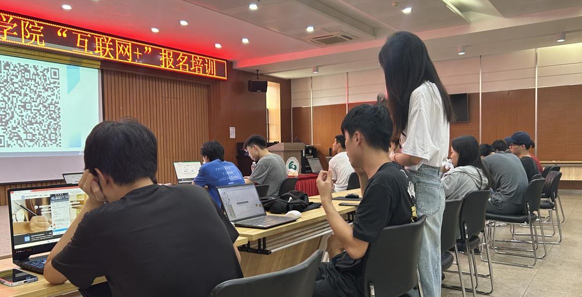 赛事资讯 | 我校举办“互联网＋”创新创业大赛备赛交流指导会
