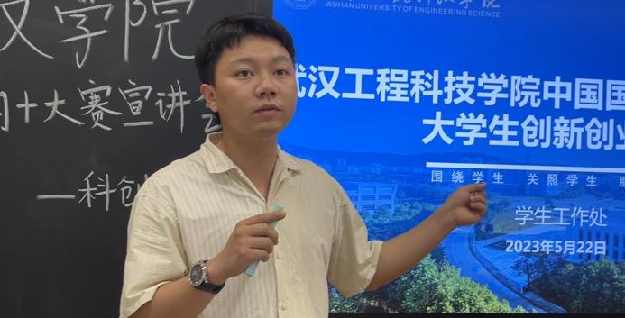 互助互通互联网 创新创业创未来       人文学院成功举办“互联网+”大赛经验成果分享会