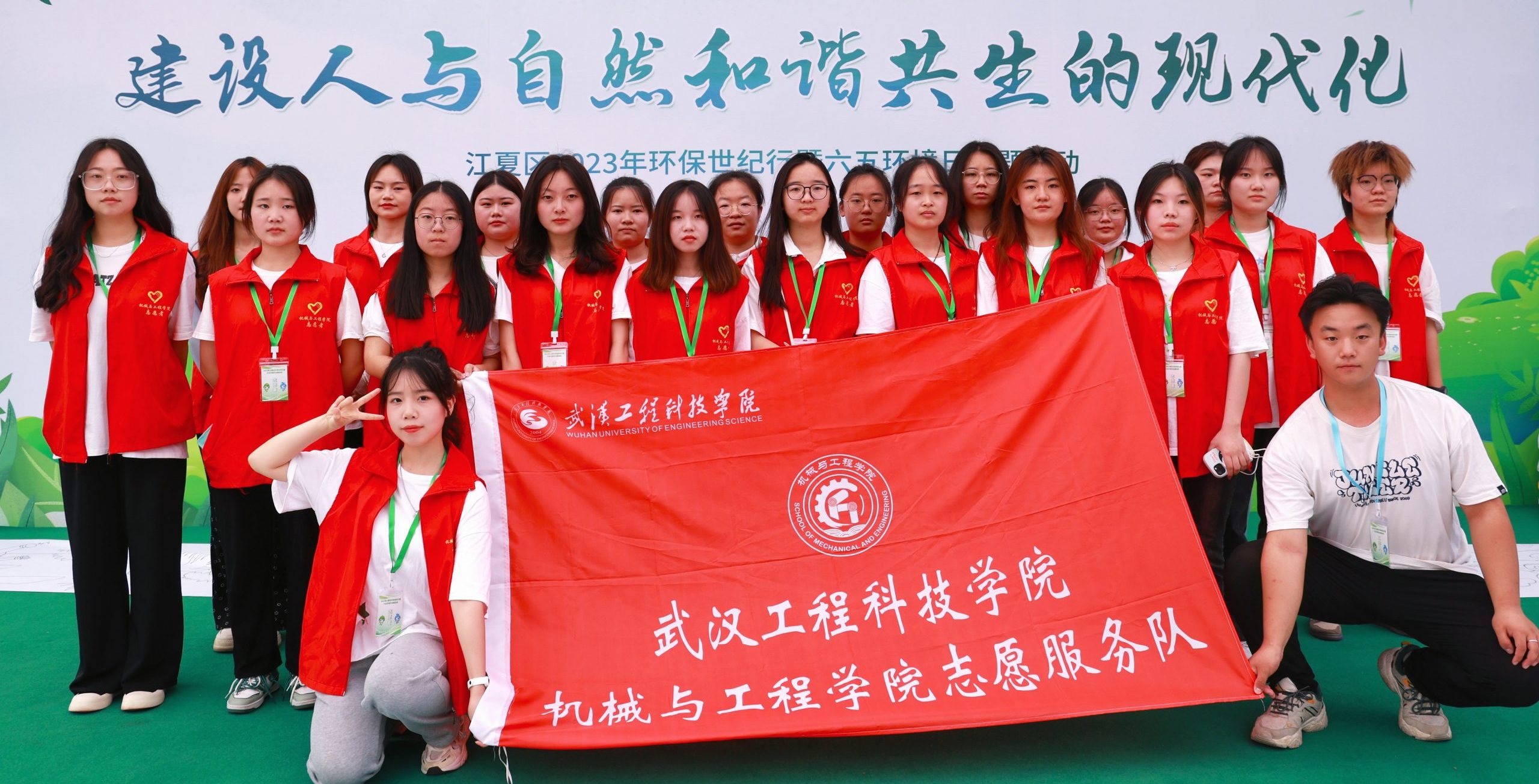 志愿服务丨我校助力2023年环保世纪行暨六五环境日主题活动