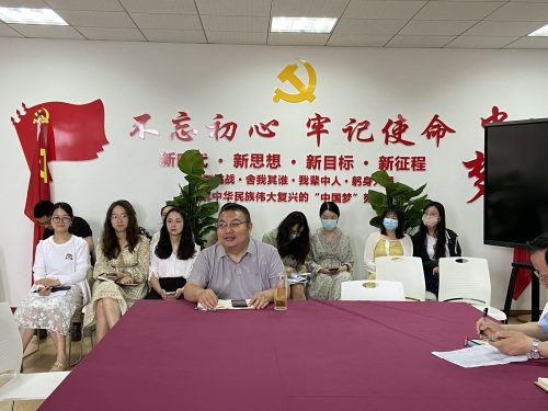 经济与管理学院召开全体专职教师会议