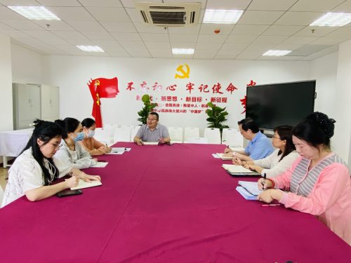 经济与管理学院召开系主任工作会议