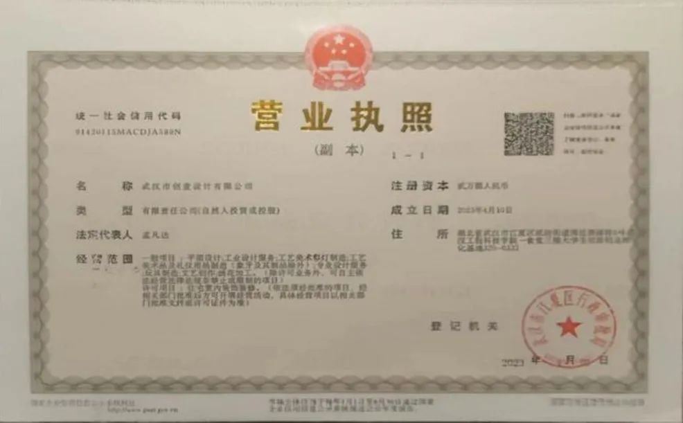 创新创业篇｜机械与工程学院创业之星：孟凡达