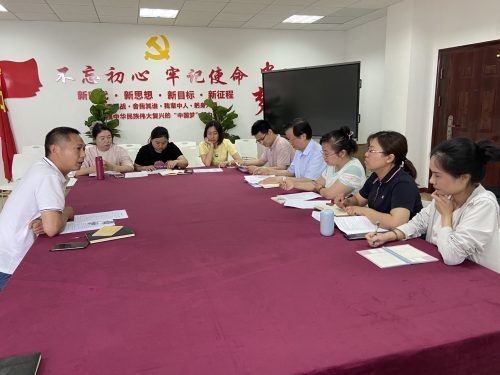 经济与管理学院召开2023年本专科人才培养方案数学课程设置研讨会