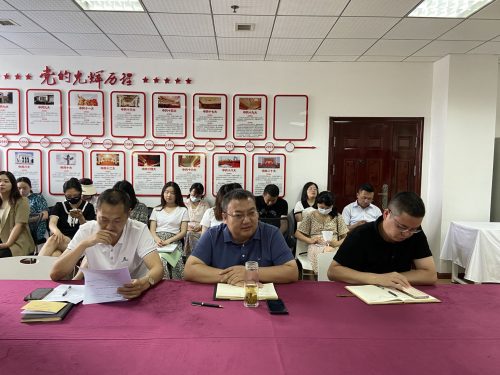 经济与管理学院召开全体教职工大会