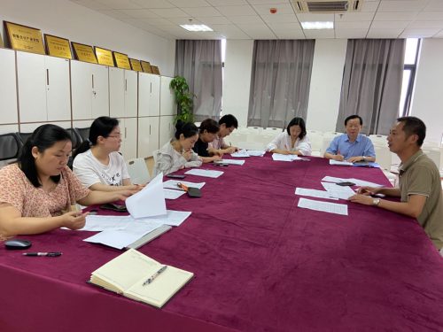经济与管理学院召开2023版人才培养方案修订讨论会