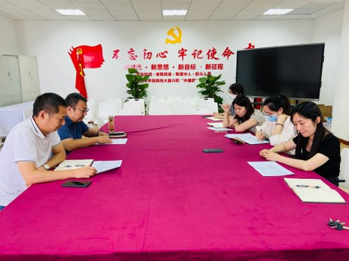 经济与管理学院召开毕业生专题工作会