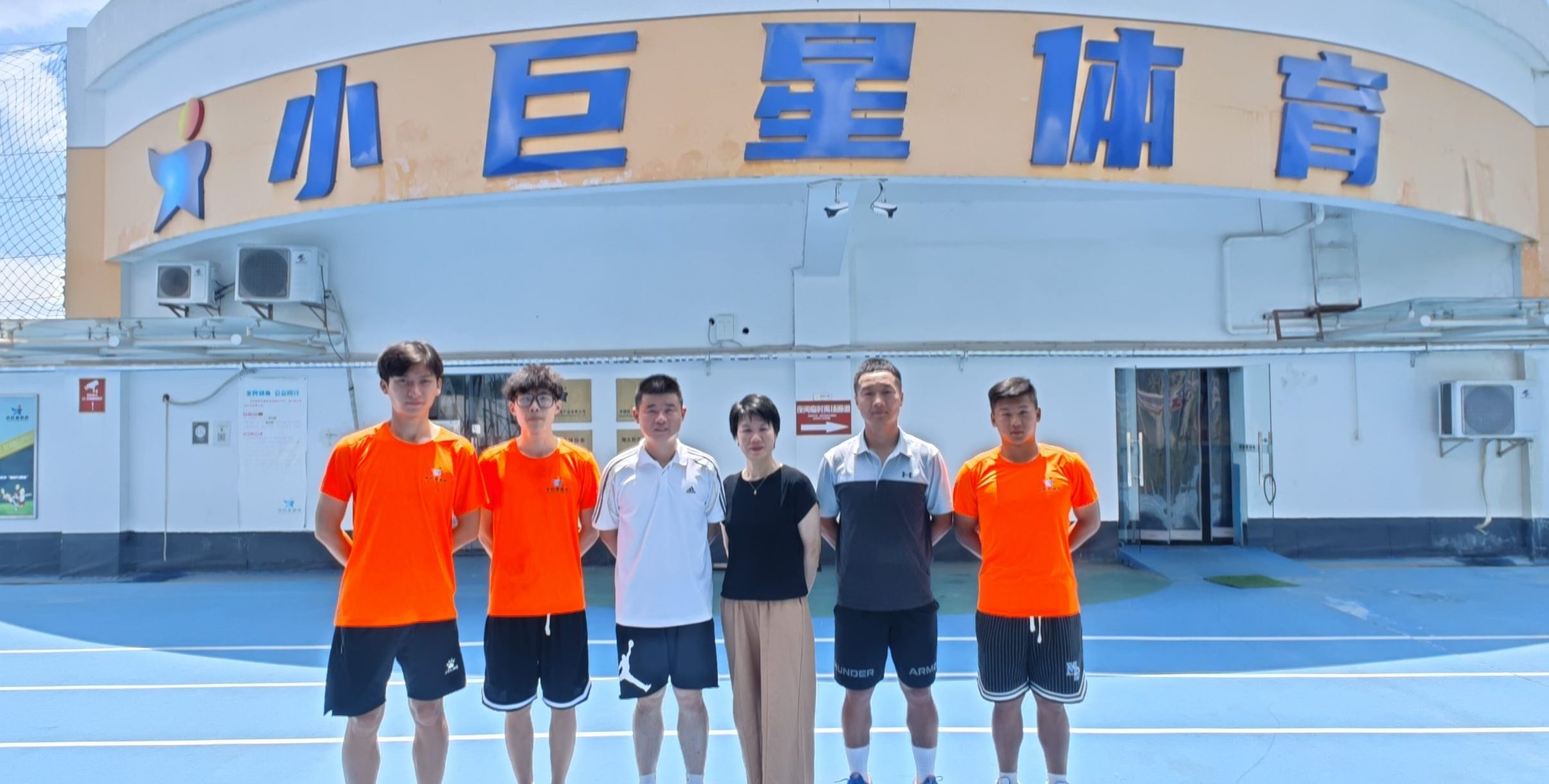 访企拓岗促就业 合作共赢谱新篇｜武工院人文学院体育系教师走访慰问在校企合作单位小巨星的实习学子